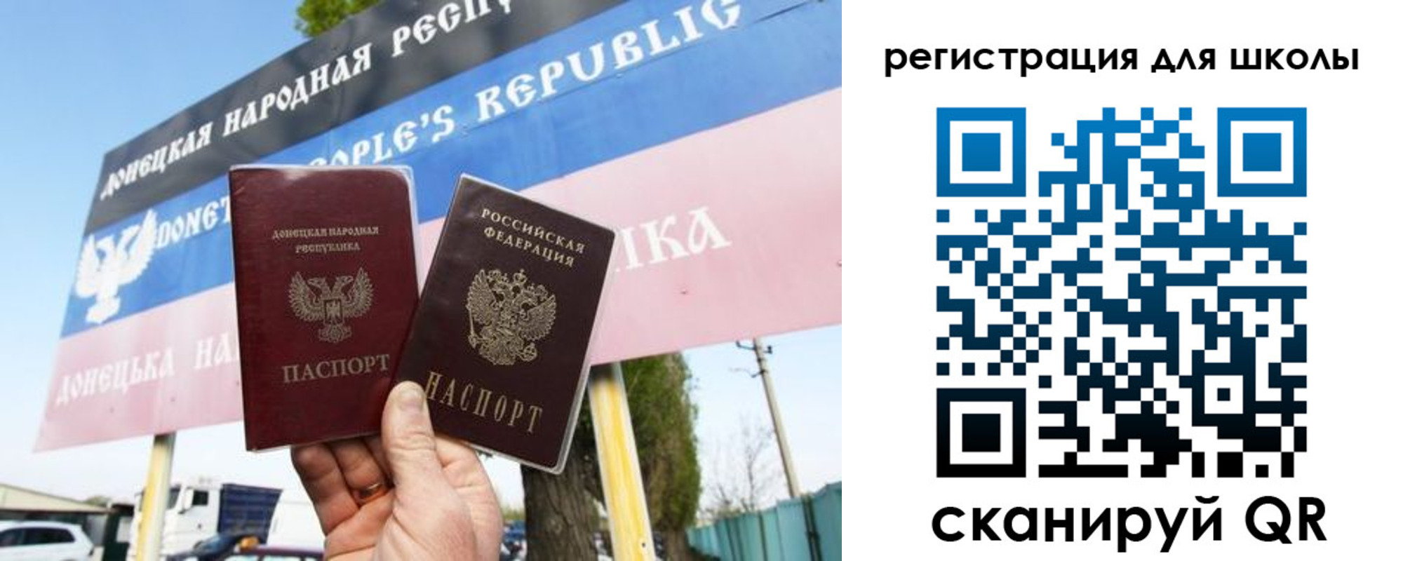 временная регистрация собственник в Куйбышеве