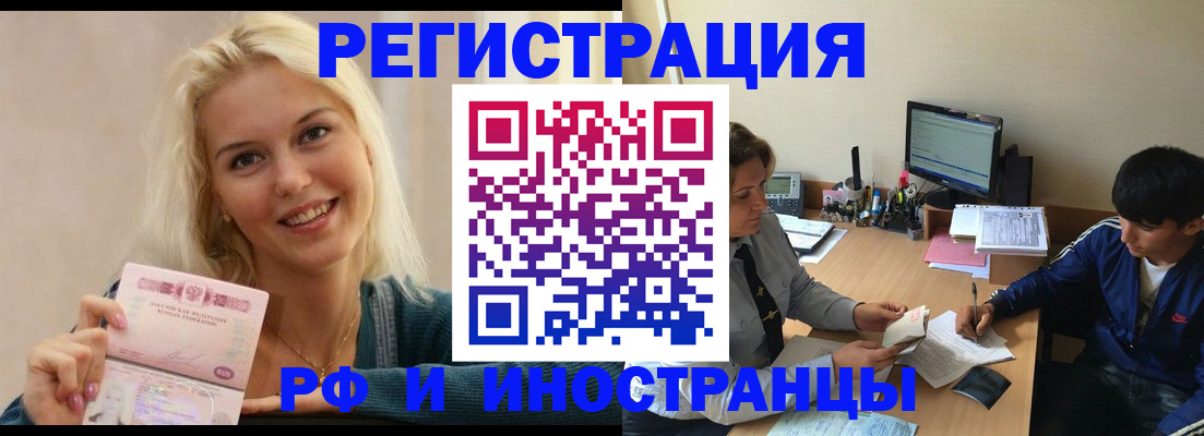 регистрация через Госуслуги в Куйбышеве