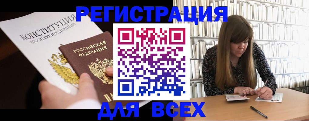 регистрация для дет. сада в Куйбышеве